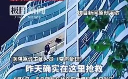 浙大青年博导校园坠亡事件，官方回应揭晓