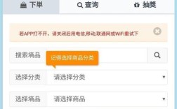 24h自助下单商城是什么？