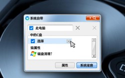 高效清理C盘文件指南