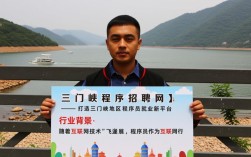 三门峡程序员招聘网，如何筛选出最合适的编程人才？