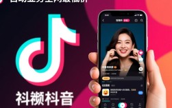 抖音自助业务全网最低价揭秘