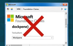 Dockpane() 报错解析，常见原因及解决方案