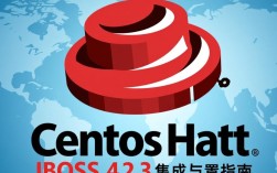 CentOS JBoss 4.2.3版本安装时遇到的问题，如何解决？