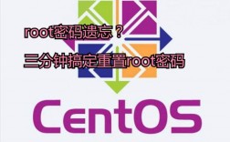 如何查看CentOS系统中的密码信息？