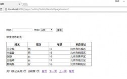 如何解决sublist报错的问题？