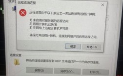 服务接口报错，如何快速定位问题？