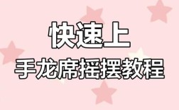 轻松处理，轻微摇晃视频的剪辑技巧