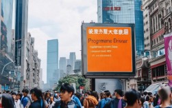 上海程序员代驾招聘网，程序员兼职代驾，你了解多少？