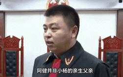 奶奶得知孙子非亲生后痛不欲生
