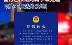 武汉警方辟谣，双胞胎学生跳楼事件非事实