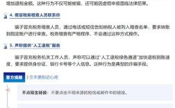 大额存款利息20%个税谣言澄清