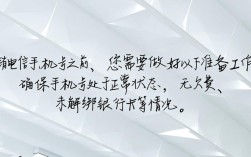 注销电信手机号需遵循哪些具体步骤和注意事项？