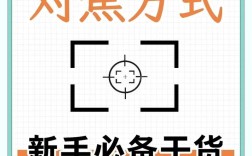 佳能相机如何手动对焦？3步操作详解