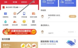 直白实用型，如何使用支付宝进行日常支付和生活缴费？，想知道怎么使用支付宝来管理个人资金吗？，如何使用支付宝完成线上购物付款操作呢？，引导好奇型，支付宝到底该怎么用？这些功能你知道吗？，想轻松玩转支付宝？它的使用方法你了解多少？，如何使用支付宝才能充分发挥它的强大功能？，针对特定场景型，在出行时，如何使用支付宝搞定交通支付？，点外卖想用支付宝支付，具体该怎么操作呀？，线下实体店购物，如何使用支付宝快速结账？