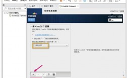 如何在VMware中成功安装CentOS 7操作系统？