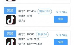 dy抖音低价下单平台,快手买点赞网站便宜