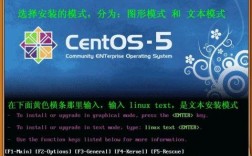 如何在CentOS 5.3上进行安装配置？