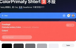 如何解决ColorPrimary错误？原因分析与预防方法