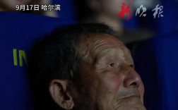 731电影首映感动全球观众，泪点满满