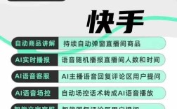 KS业务平台——全网价格最优选择