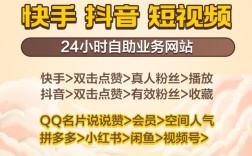 抖音代刷服务，一元轻松获取100个双击，微信支付支持自助下单