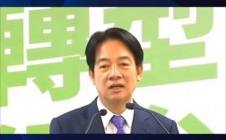 国台办就赖清德歪曲二战历史事件作出回应