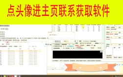 电脑剪辑技巧，视频翻转操作指南