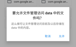 直白询问型，AndroidManifest报错是怎么回事？该如何解决？，AndroidManifest出现报错，原因是什么？怎么解决呢？，引导思考型，AndroidManifest报错背后，隐藏着哪些可能的原因和解决办法？，当AndroidManifest报错时，我们该从哪些方面去探寻解决方案？，情境假设型，要是遇到AndroidManifest报错，你会采取什么方法来排查和修复？，在开发中碰到AndroidManifest报错，有哪些有效的应对策略呢？