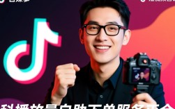 抖音24小时播放量自助下单平台，秒到账服务