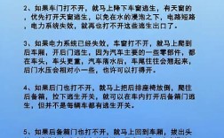 洪水逃生误区，驾车快速逃离？真相揭秘