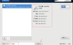 如何在VMware上安装CentOS 6.5？