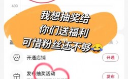 小红书购买1000粉丝仅180元，这样的价格合理吗？