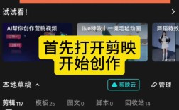 动画视频剪辑入门教程，新手必看，从零开始到精通