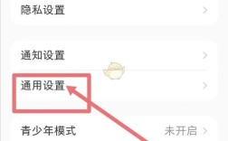 小红书首页个性化设置指南