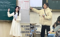 00后教师创新课堂管理，焕新教学风尚