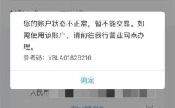 如何修复TP报错页面？