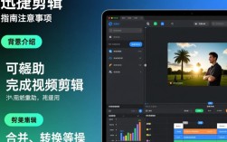 如何从迅捷剪辑视频中彻底删除特定片段或整个视频内容？