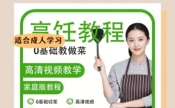 烹饪视频剪辑教程，文字添加与同步技巧