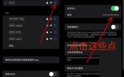 如何轻松查看已保存的WiFi密码在手机中？