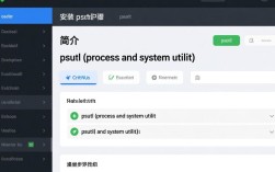 CentOS安装psutil过程中遇到问题？30个常见疑问解析攻略！
