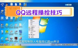 直白实用型，如何远程电脑？有哪些简单有效的操作方法？，想知道怎么远程电脑吗？这里有详细步骤！，如何远程电脑？具体操作流程是怎样的？，引发好奇型，如何远程电脑？这个神奇的操作背后藏着哪些秘密？，你知道如何远程电脑吗？揭秘远程操控的奇妙世界！，如何远程电脑？探索这一神秘技术背后的奥秘！，强调重要性型，如何远程电脑？掌握这一技能为何如此重要？，为什么要学习如何远程电脑？它的价值超乎你想象！，如何远程电脑？了解其对工作和生活的重要意义！