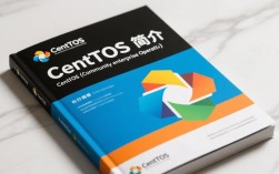 CentOS新手入门指南