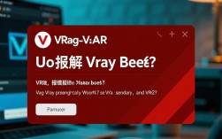 为何V-Ray渲染总出现报错，如何有效关闭V-Ray错误提示？