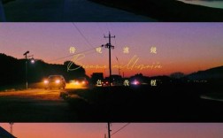 影视视频滤镜调整全攻略