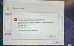 abaqus显示报错