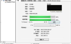 如何在CentOS系统中安装无线网卡驱动？