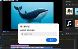 如何轻松实现鲸鱼视频剪辑与调节效果的优化技巧与步骤详解？