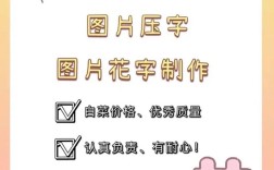 小红书封面图片更换教程