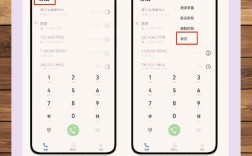 手机通话录音技巧详解