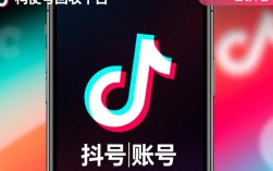 抖音号24小时在线回收，可信度如何？